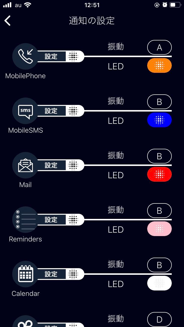 INFO+設定画面