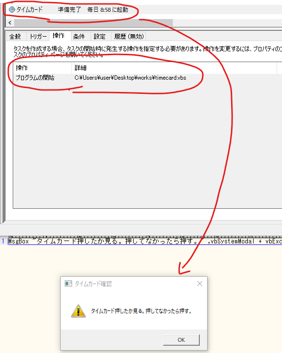 TTA様 確認用 映っ